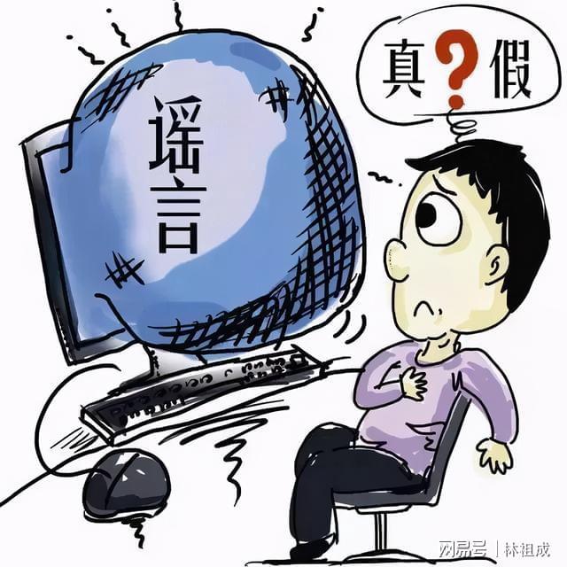 流言侦探选错了怎么重选_流言侦探实际迫切的需要选什么_流言侦探选错了有影响