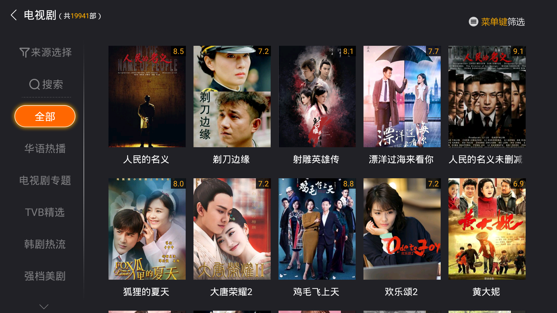 影视直播怎么赚钱_影视直播_影视直播怎么操作