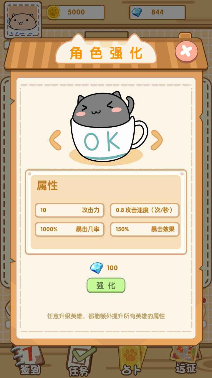 茶杯狐网站安全吗_茶杯狐官网进入_茶杯狐官网正版下载