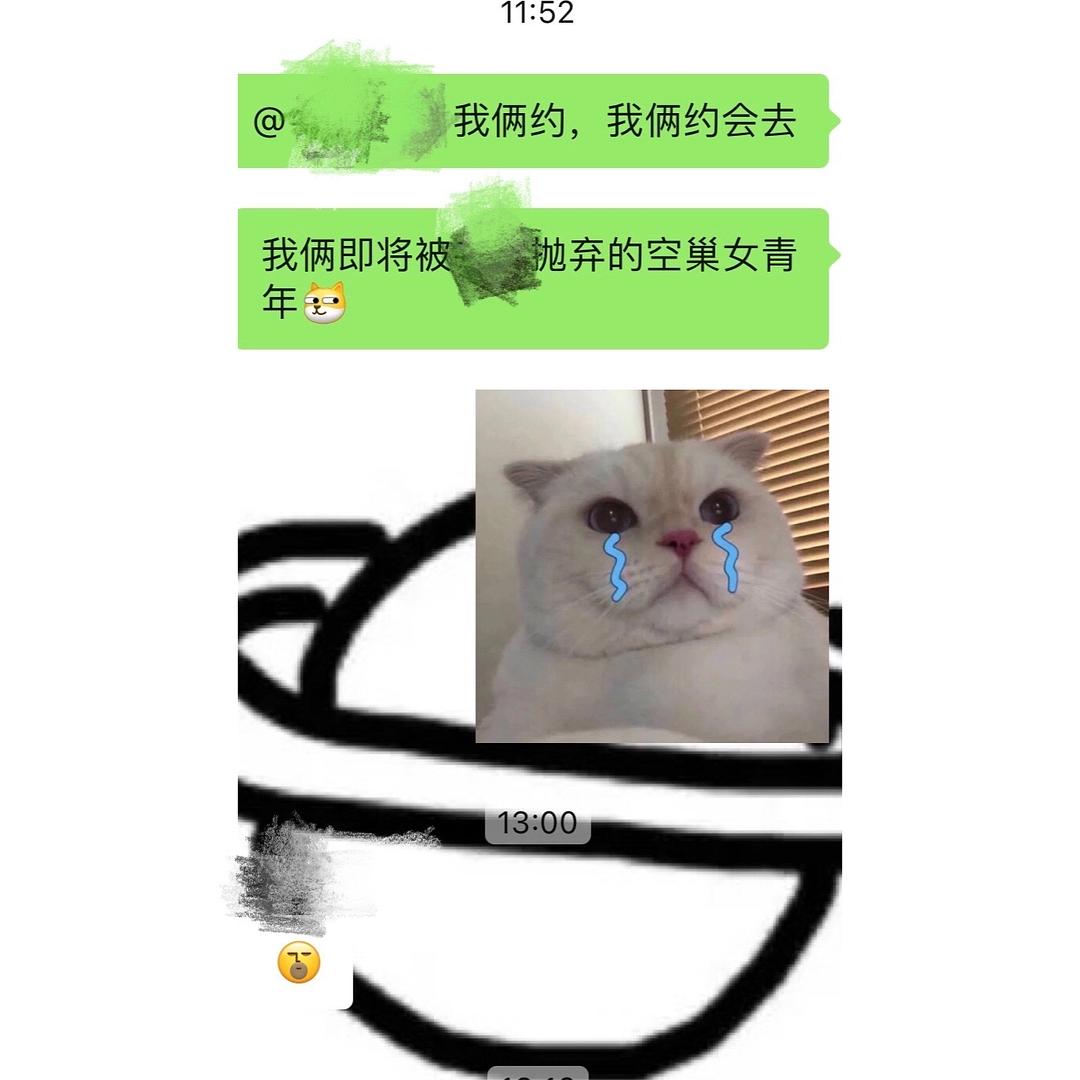 贴脸是什么意思二次元_贴脸_贴脸发言是什么意思