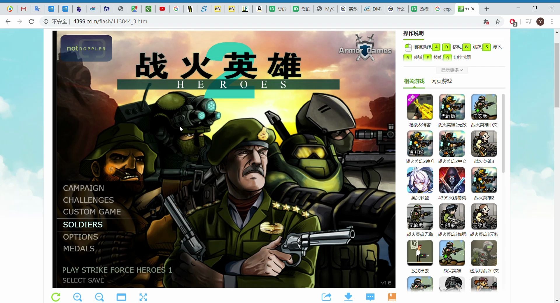 战火英雄速升版_战火英雄升级版_战火英雄进化史