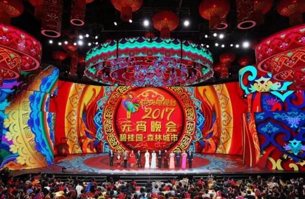 央视元宵晚会_元宵晚会央视直播_元宵晚会央视几点开始