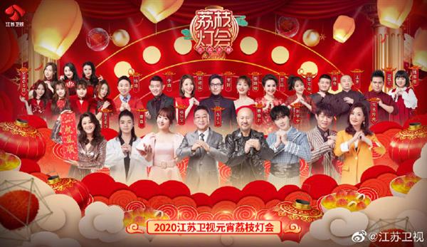 元宵晚会央视直播_元宵晚会央视几点开始_央视元宵晚会