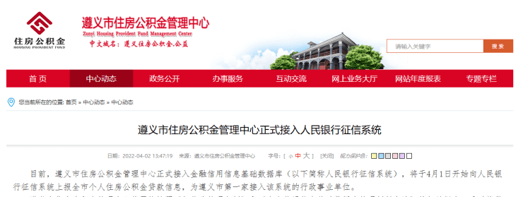 天津银行app下载_天津银行下载流水_天津银行下载怎么输密码