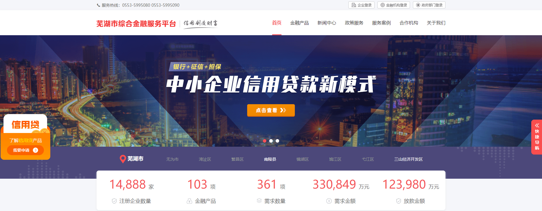 天津银行下载怎么输密码_天津银行app下载_天津银行下载流水