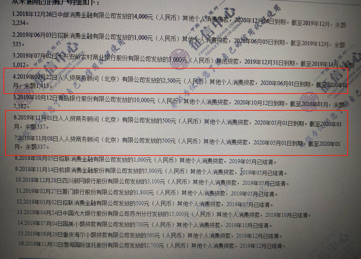 天津银行下载怎么输密码_天津银行app下载_天津银行下载流水
