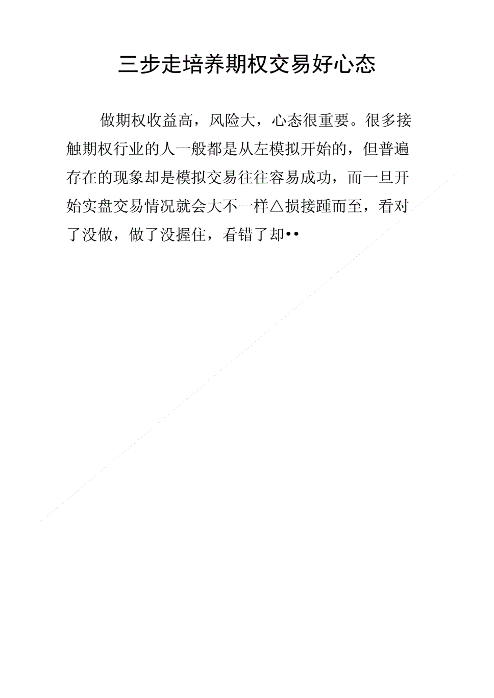 经验公式_经验公式法_excel经验公式