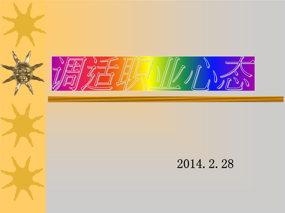 经验公式法_经验公式_excel经验公式