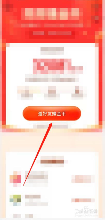 快手无限刷金币软件下载_快手极速版怎么卡无限金币_快手无限快币版