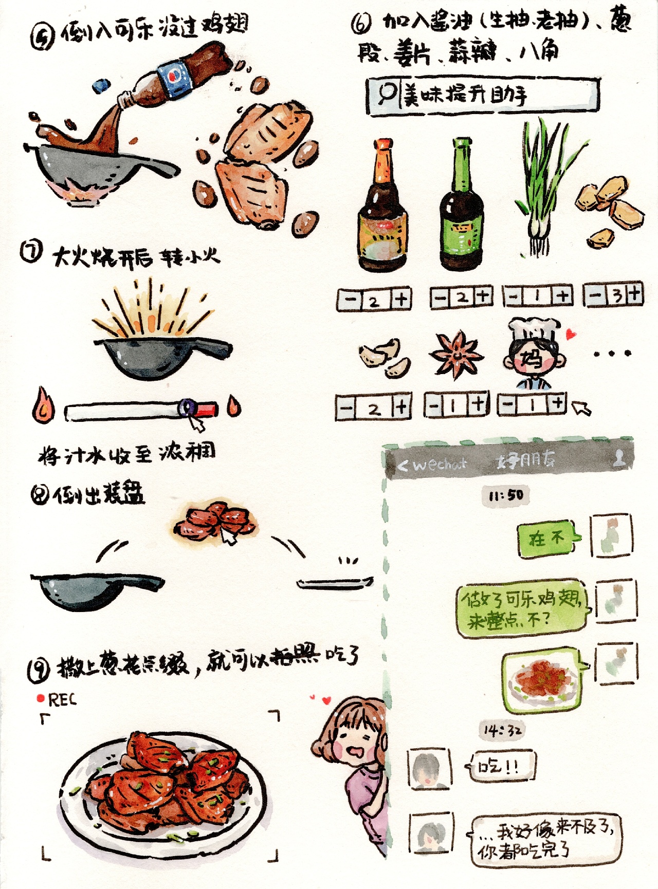 烹饪冒险安卓下载官网_烹饪冒险安卓下载最新版_烹饪冒险安卓下载