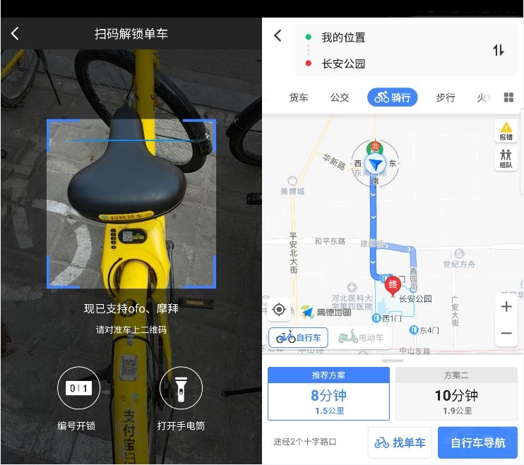 高德导航下载_3d导航地图高德下载_导航高德下载免费