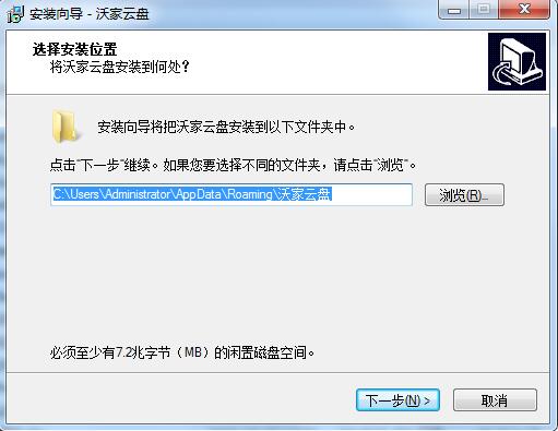 沃云盘家庭云多大_沃云盘怎么样_沃家云盘