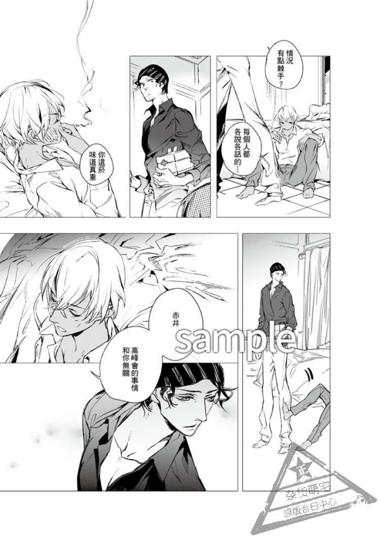 天朝禁日漫_十八禁日漫_广电局禁日漫名单