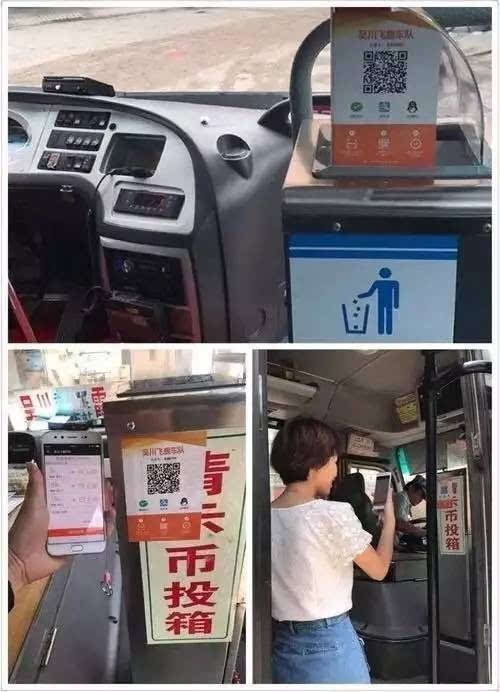 公交车查看几分钟到站_如何查公交车还有几分钟到站_公交查到站车分钟怎么算