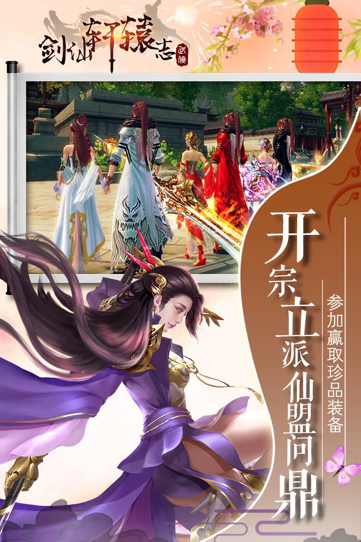 轩辕剑之天之痕_轩辕剑苍之曜_轩辕剑
