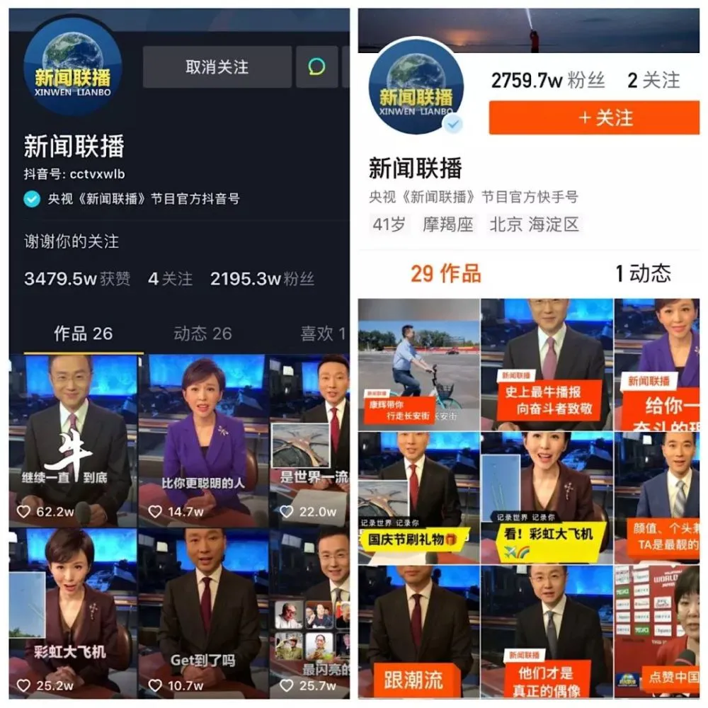 和目app下载_下载目目软件_目林app