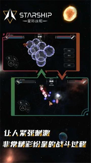 星际2下载_卖火箭的小女孩星际下载_我用三句话吓哭全星际下载