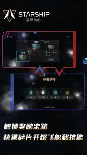 卖火箭的小女孩星际下载_我用三句话吓哭全星际下载_星际2下载