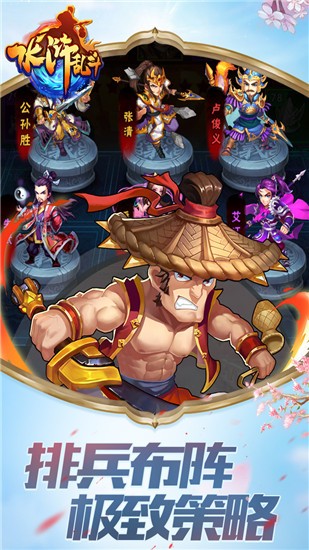 水浒q传2_水浒传前十回章节概括_水浒传全文免费阅读