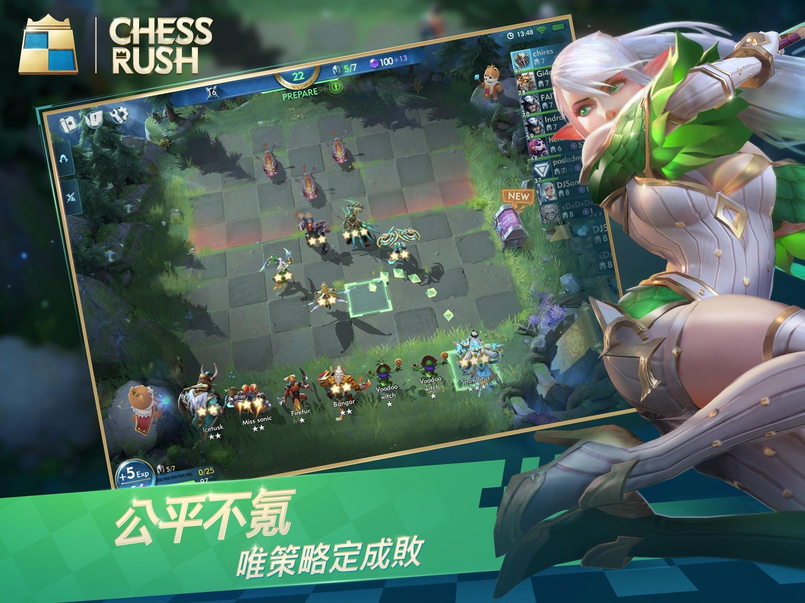 刀塔自走棋攻略_刀塔棋兵阵容_刀塔棋兵