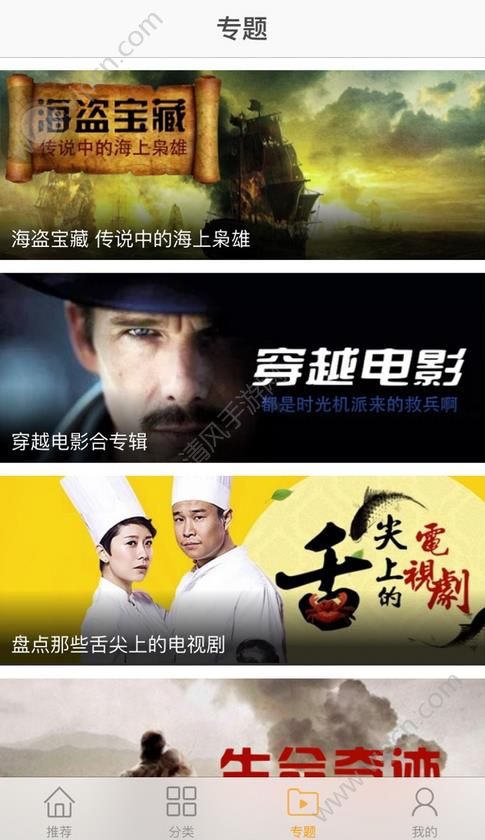 青柠影视_青柠电影官网_青柠情侣商城