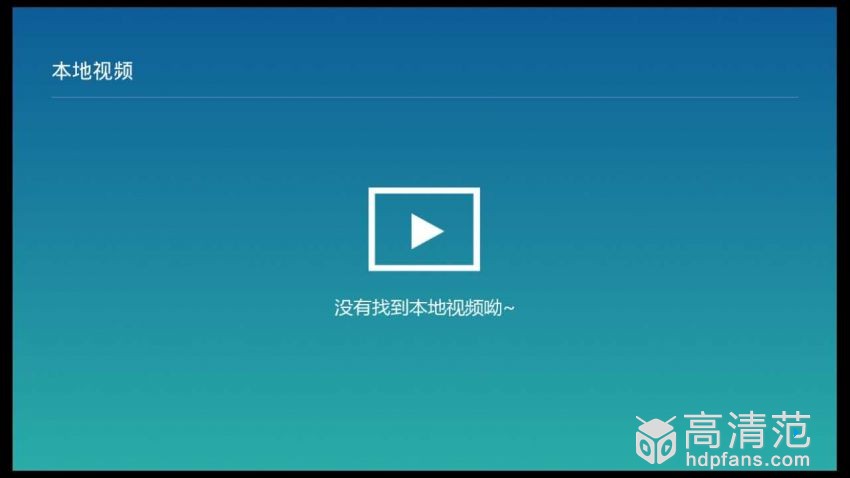 推荐几款视频播放器_视频器播放推荐软件_视频播放器推荐