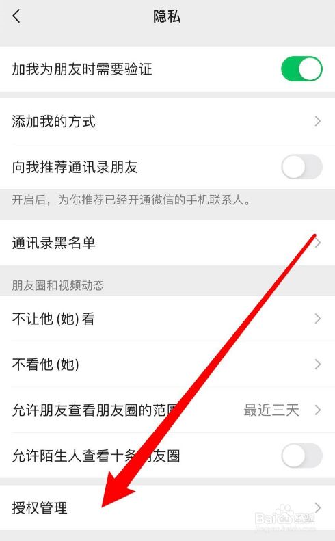 屏蔽好友qq空间如何解除_屏蔽好友qq空间动态_怎么屏蔽qq好友