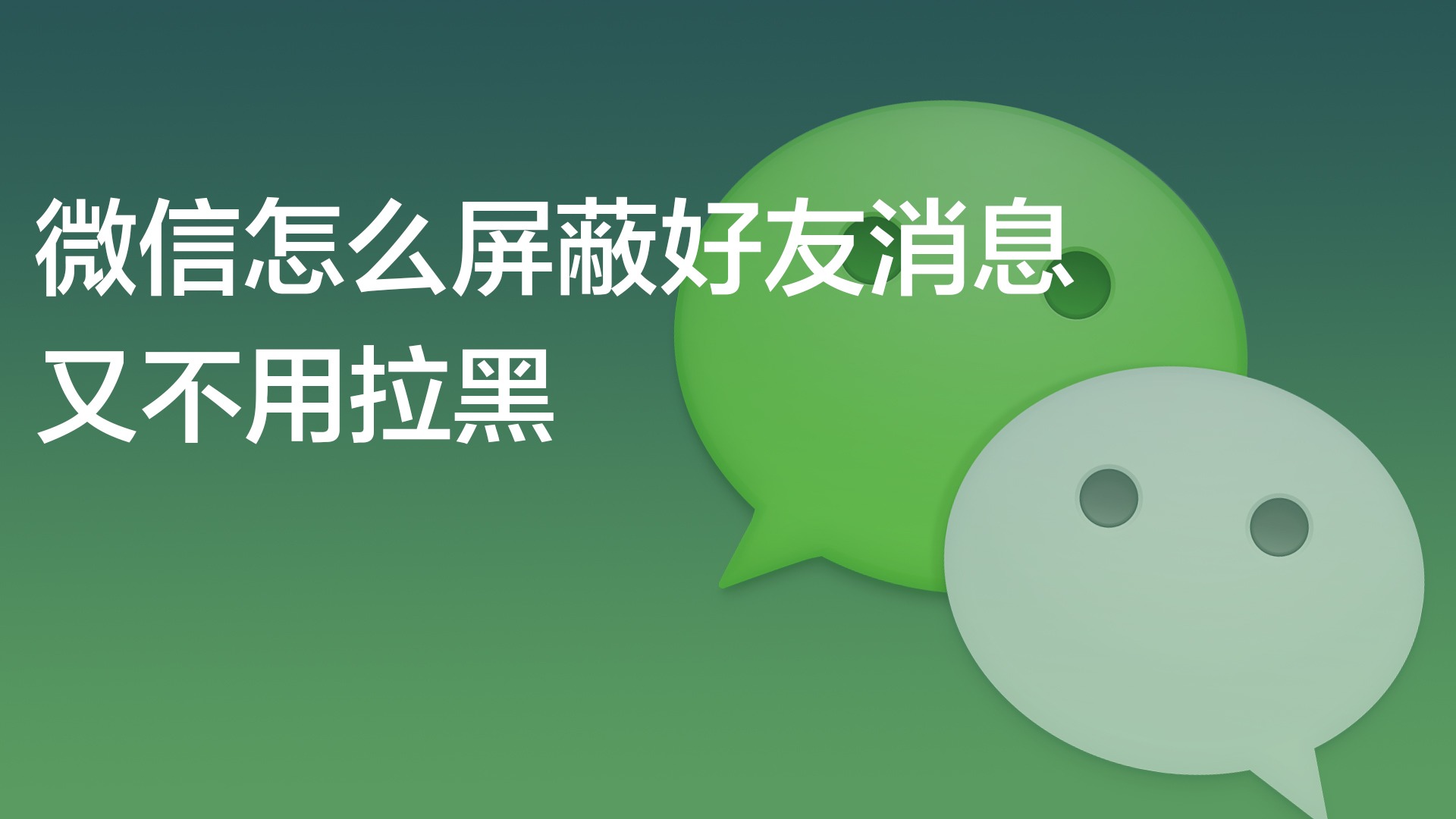 屏蔽好友qq空间如何解除_怎么屏蔽qq好友_屏蔽好友qq空间动态