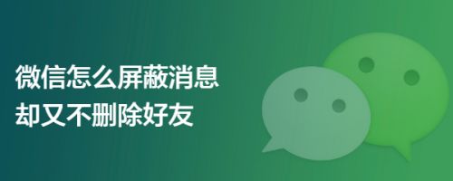 屏蔽好友qq空间如何解除_屏蔽好友qq空间动态_怎么屏蔽qq好友