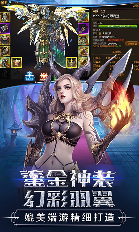 黑暗力量：死灵法师掌握无尽魔法的秘密