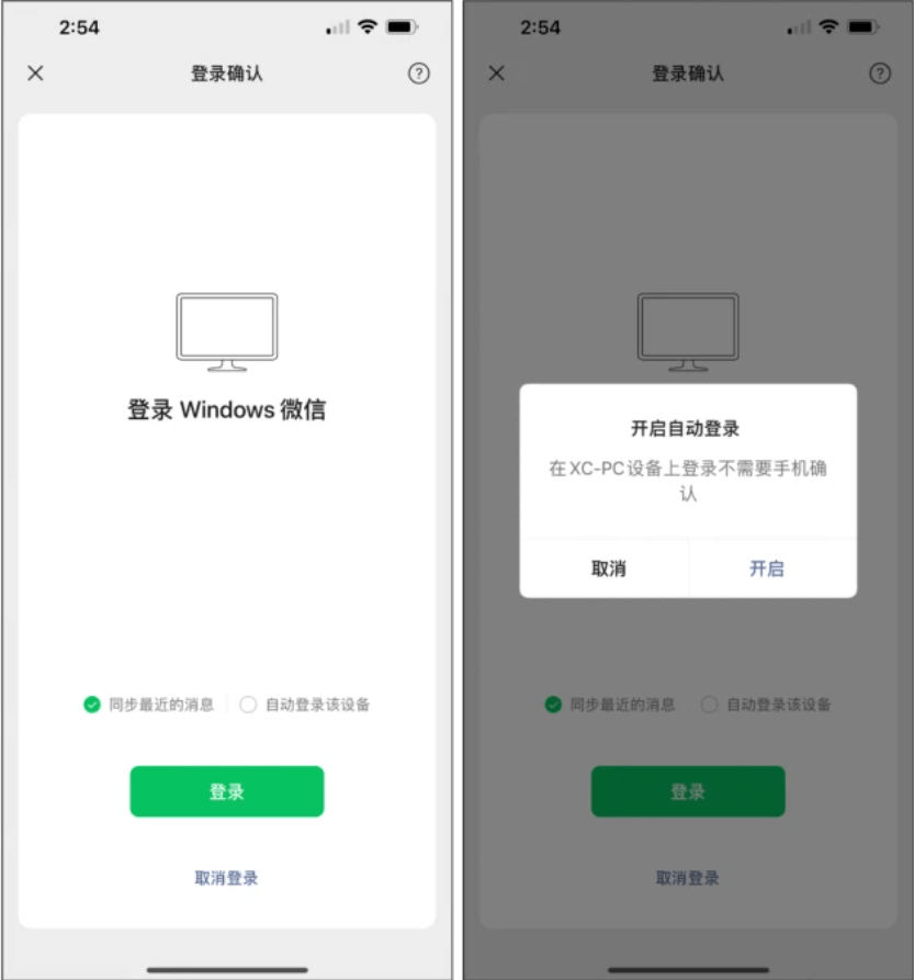 【教程】微信退群时间查询方法，秒懂