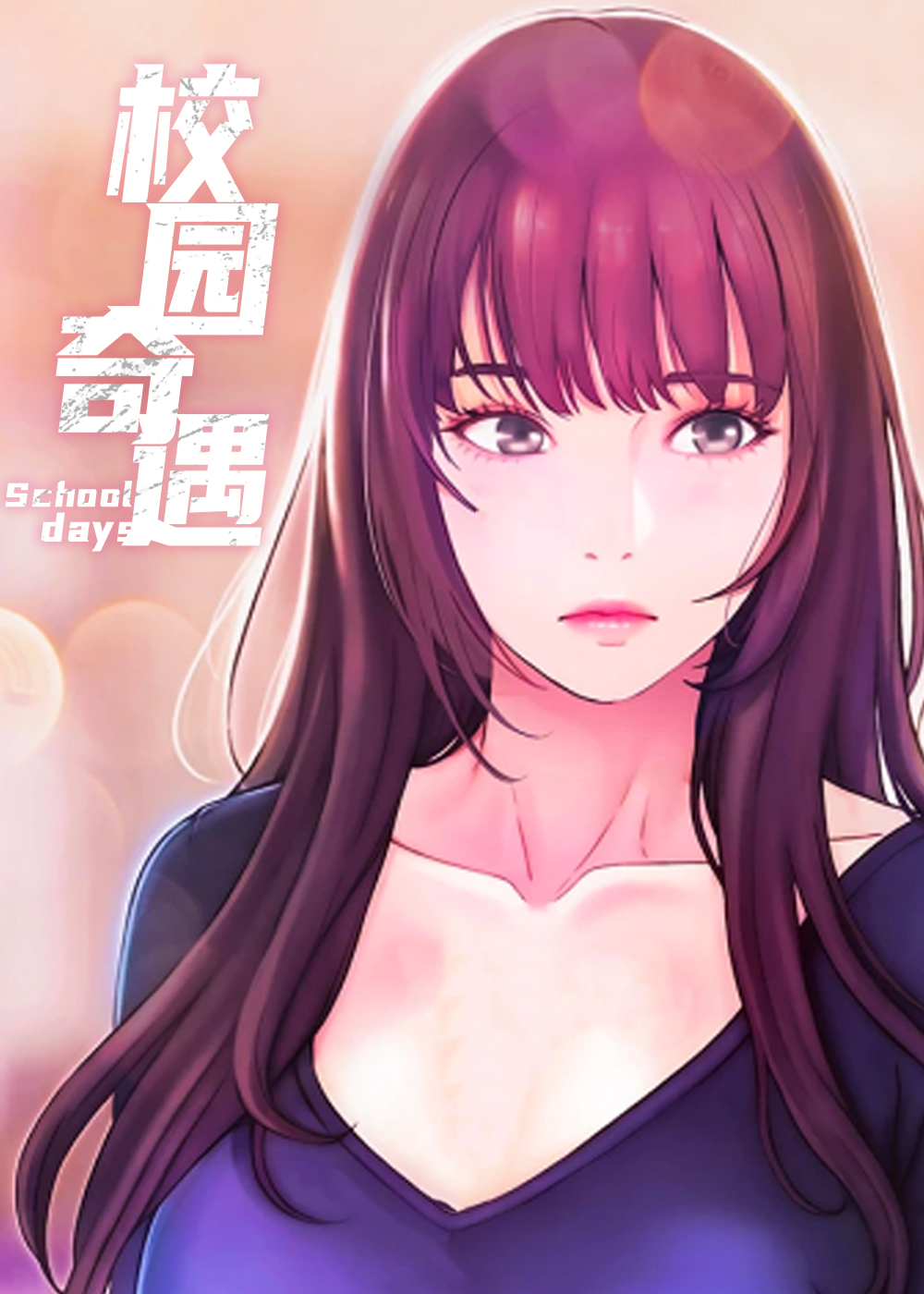 哔咔漫画在线_h漫画中文字彩漫在线_在线bl漫画