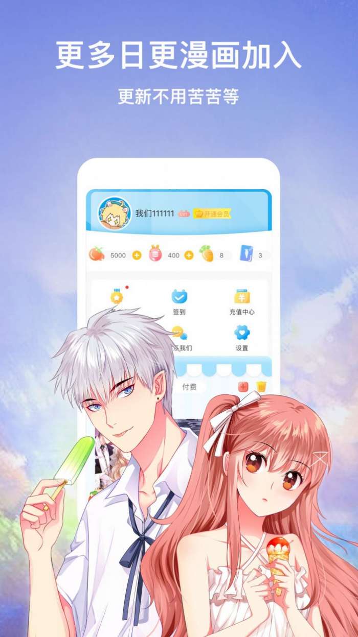 ipad看本地漫画的软件_看日漫软件_看漫画的pc软件