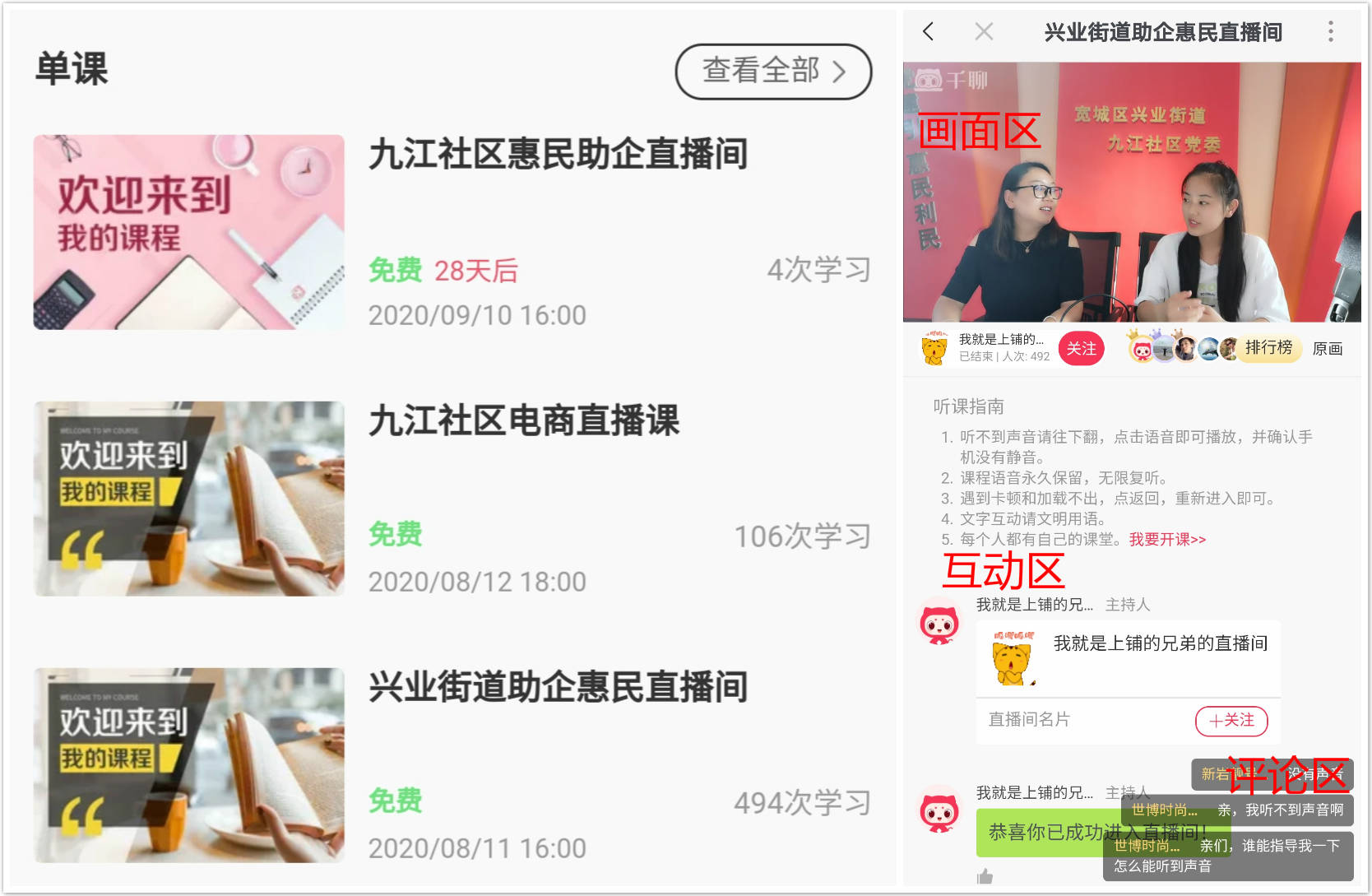 新茶快三直播app推荐_茶叶直播平台_关于茶直播间推荐