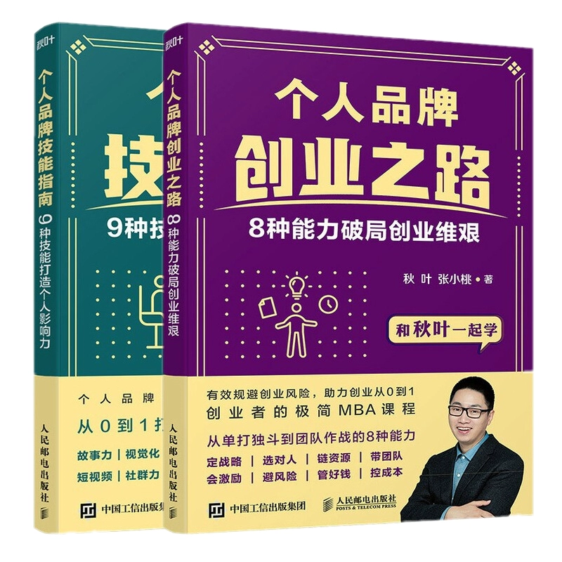 青创网官网_青创网鞋服批发平台_青创网