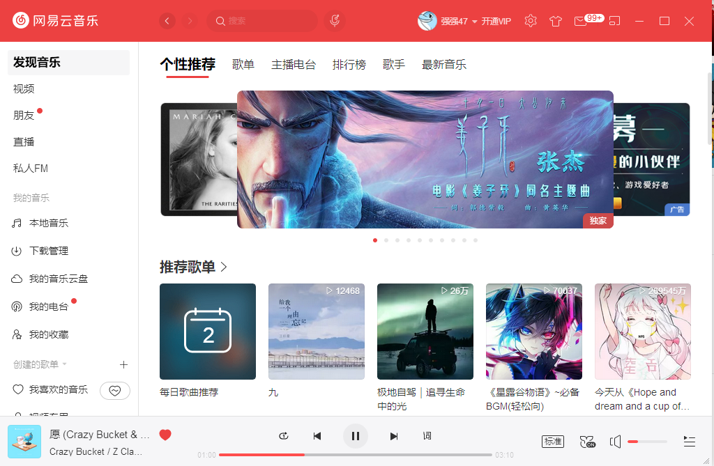手机听歌软件_手机听歌用什么软件最好免费_用手机看书哪个软件好