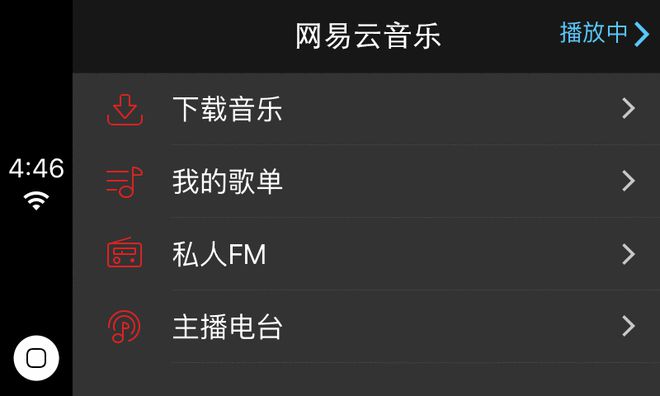手机听歌用什么软件最好免费_手机听歌软件_用手机看书哪个软件好