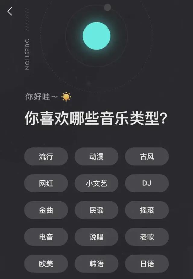 手机听歌软件_手机听歌用什么软件最好免费_用手机看书哪个软件好