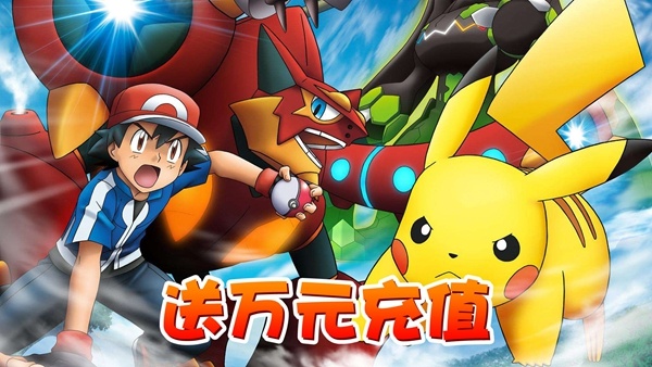 神奇宝贝下载手机版_神奇宝贝下载_我的世界神奇宝贝下载