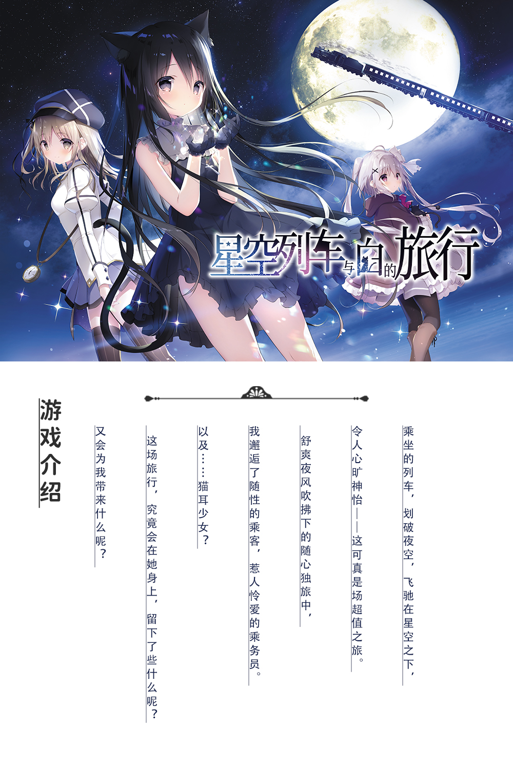 星穹铁道更新_星穹铁道玩法_星穹铁道角色cv