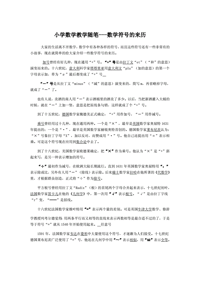算大账_大算_大秘境层数怎么算