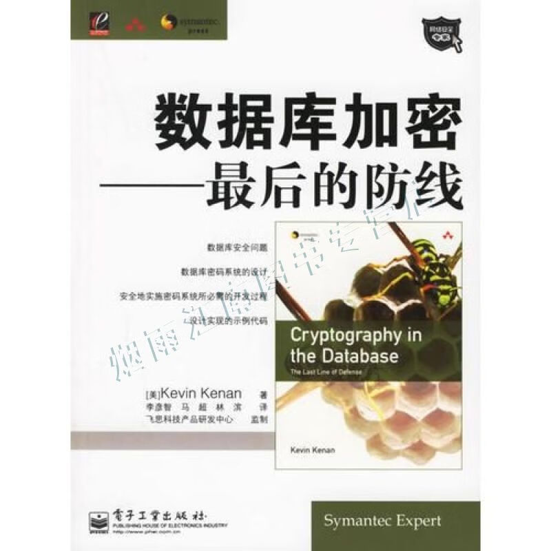 防御和高级防御区别_防御和高级防御差别大吗_高级防御