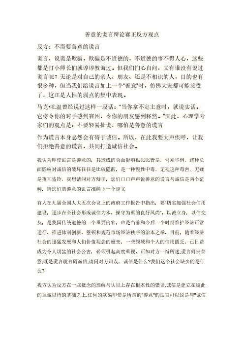 愚人笑话_昔有愚人_愚人之城