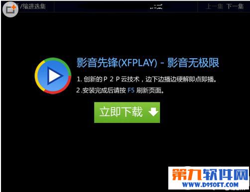 影音先锋_影音先锋大型av资源_影音先锋av巨臀资源