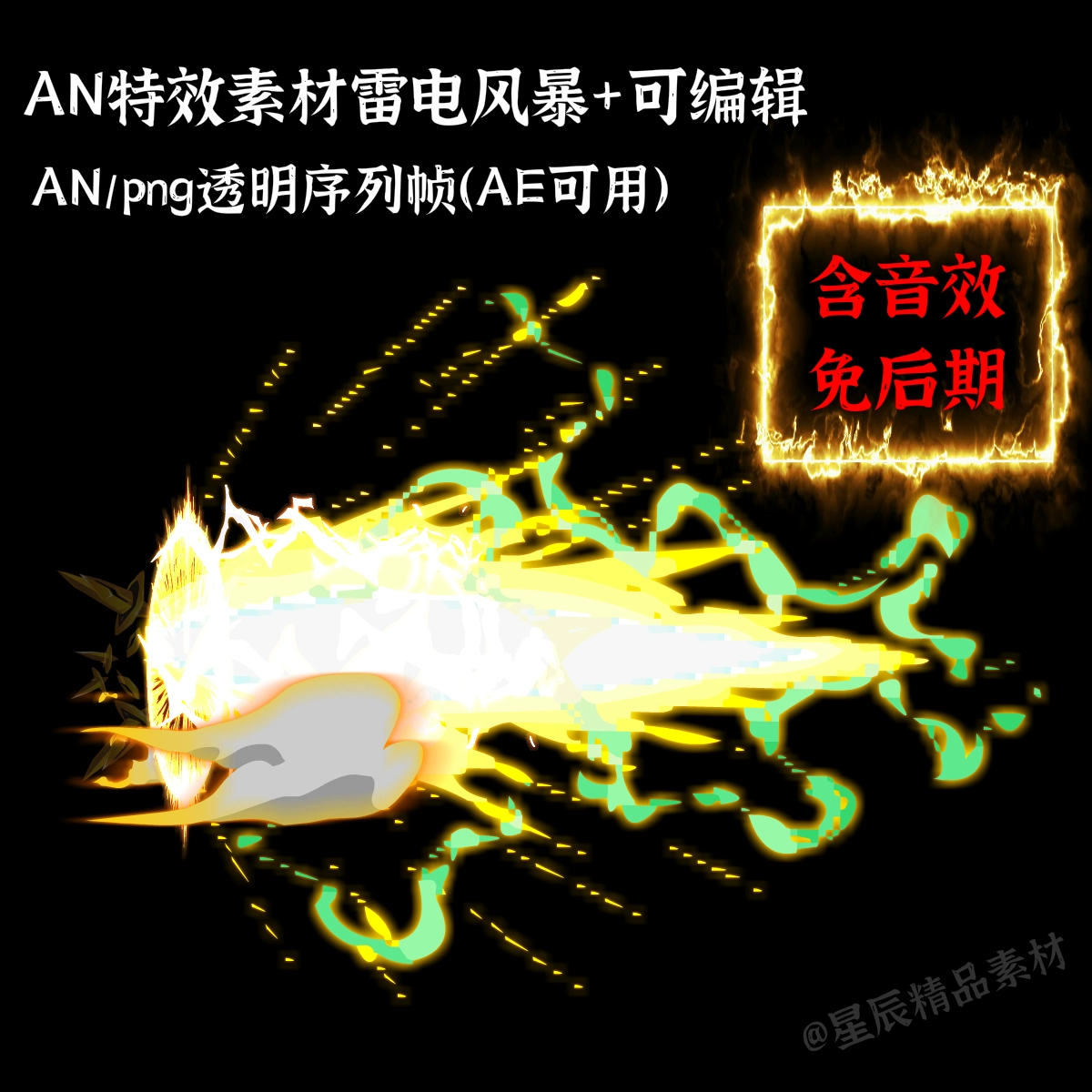 洛克王国灭却战龙王配招_洛克王国灭却战龙王强吗_洛克王国破灭战龙王