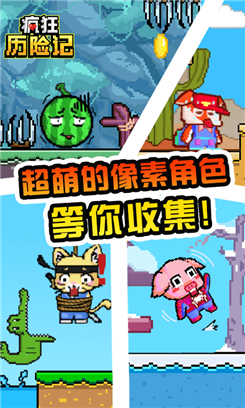 疯狂世界游戏官网_疯狂世界游戏_疯狂世界游戏攻略