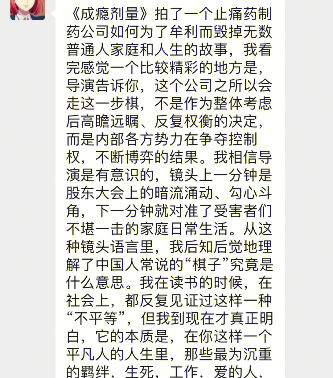弹丸轮舞2_弹丸之地_弹丸V3