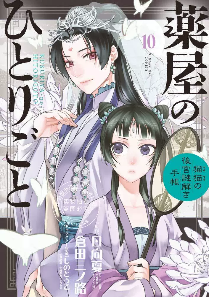 漫画屋最新免费版本下载安装_漫画屋画免费漫画平台_漫画屋app下载安装最新版本免费