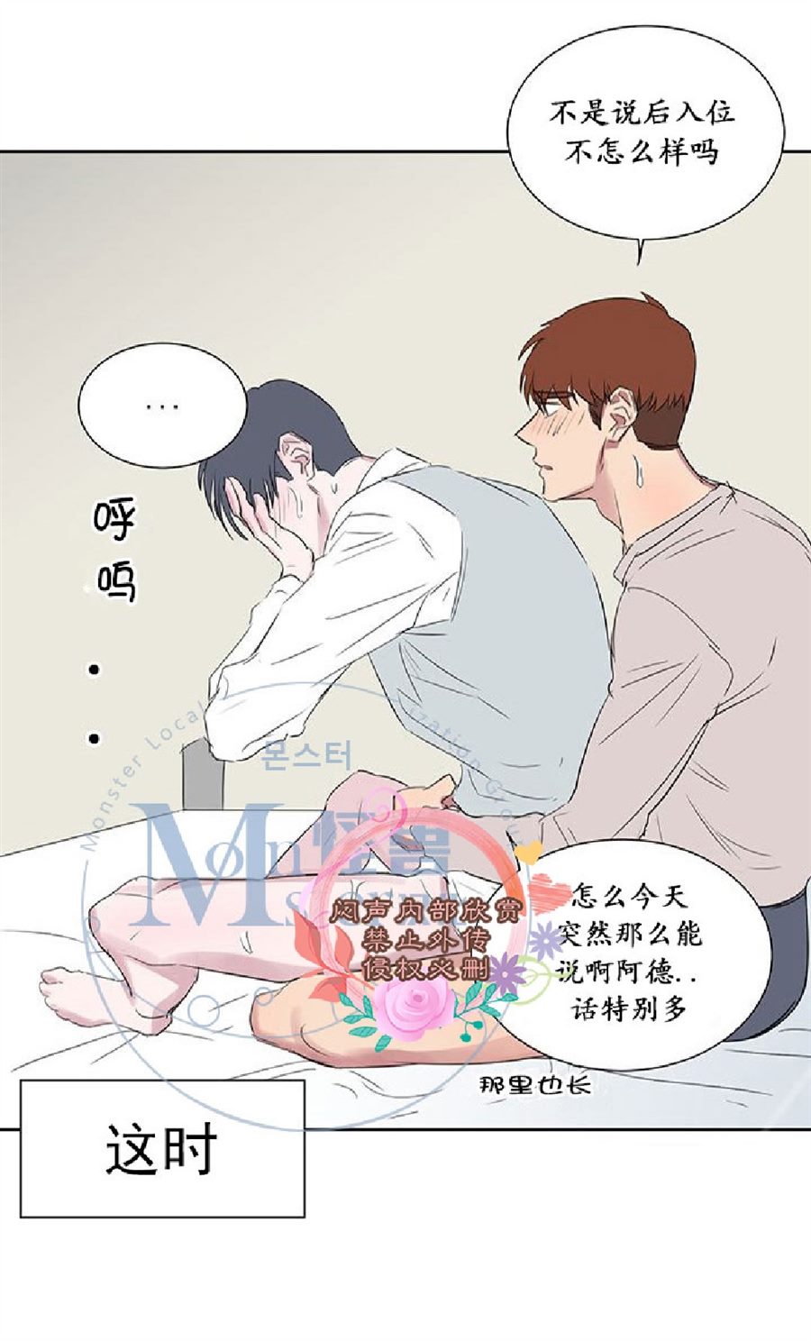 漫画屋最新免费版本下载安装_漫画屋app下载安装最新版本免费_漫画屋画免费漫画平台