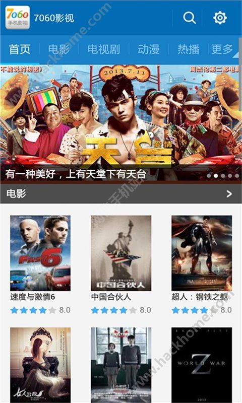 若能与你再次相见下载_见下载_一目至见下载